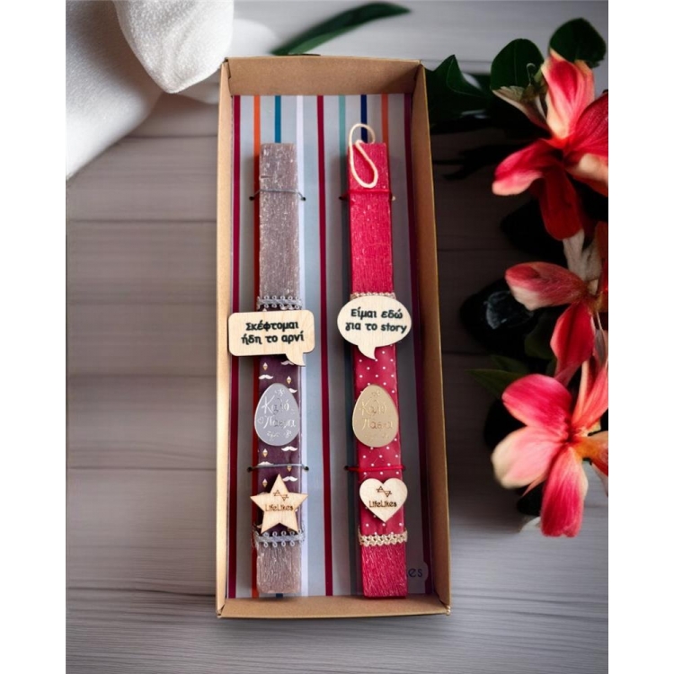 ΛΑΜΠΑΔΑ ΓΙΑ ΖΕΥΓΑΡΙΑ ΑΡΝΙ-STORY ΣΕΤ ΤΩΝ 2 Αρωματικό Κερί M0.12*Y0.28